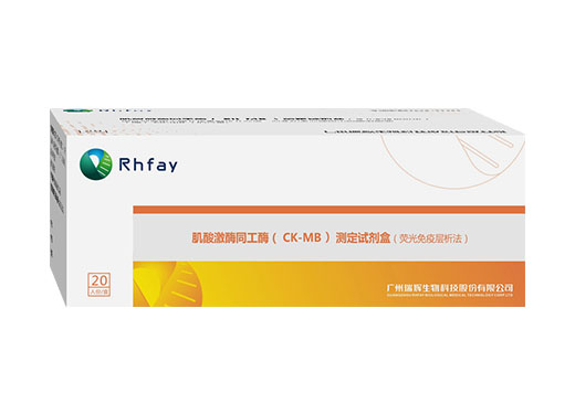 Creatine kinase isoenzyme (CK-MB) assay kit (fluorescence immunochromatography)